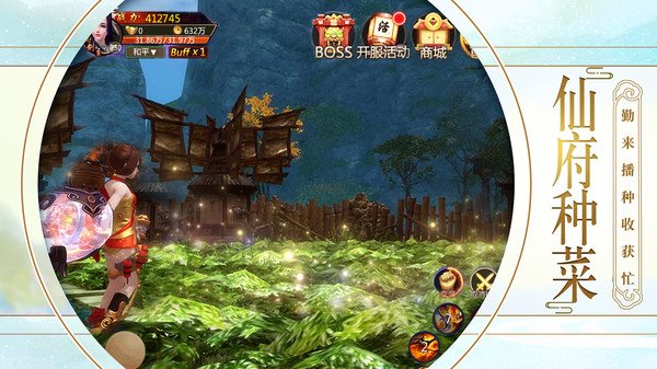 青云訣無(wú)限元寶