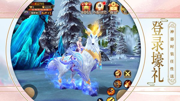 青云訣無(wú)限元寶