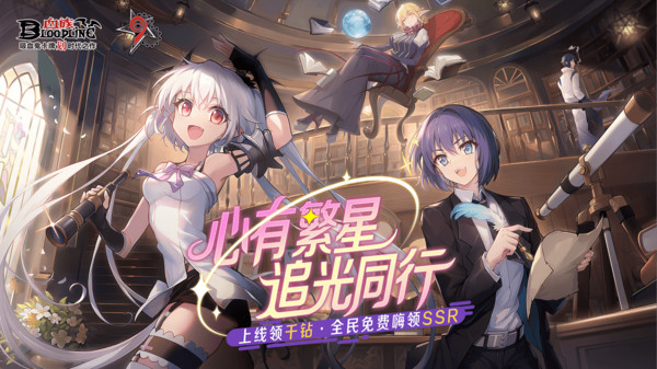 血族(附最強(qiáng)角色)