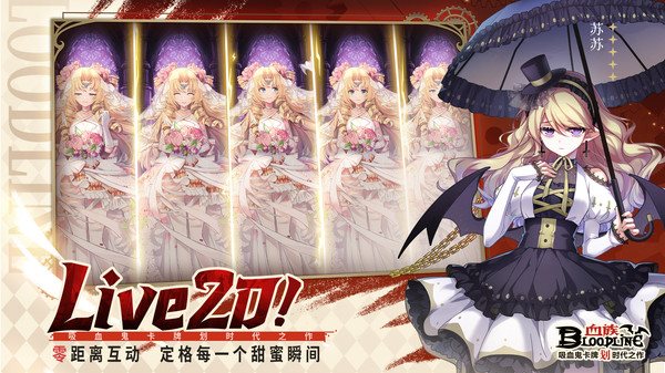 血族(附最強(qiáng)角色)