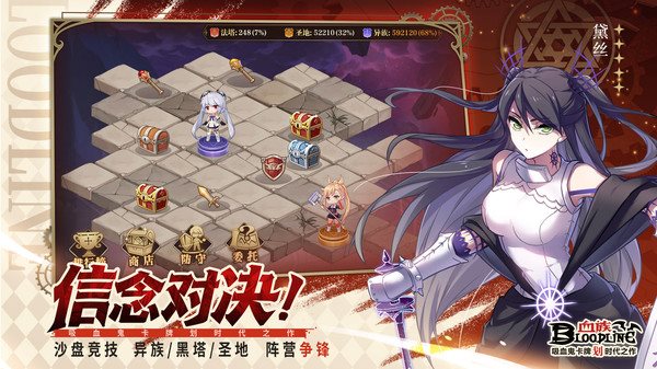 血族(附最強(qiáng)角色)