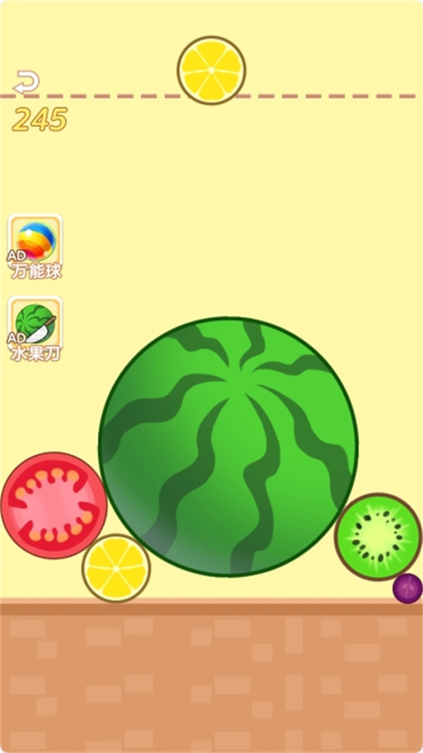 西瓜也進化免廣告