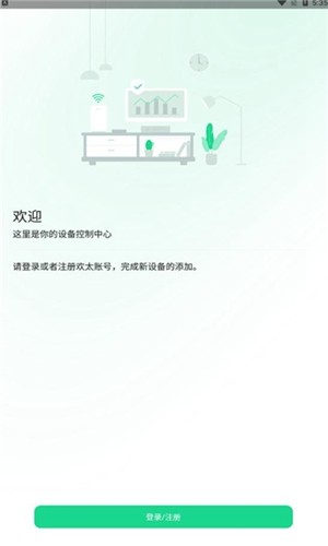 oppo connect跨屏互聯(lián)手機(jī)版