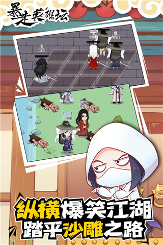 暴走英雄壇(附最強(qiáng)門派)