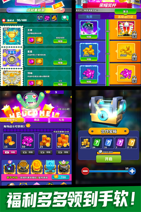 僵尸風(fēng)暴（兌換碼+攻略）