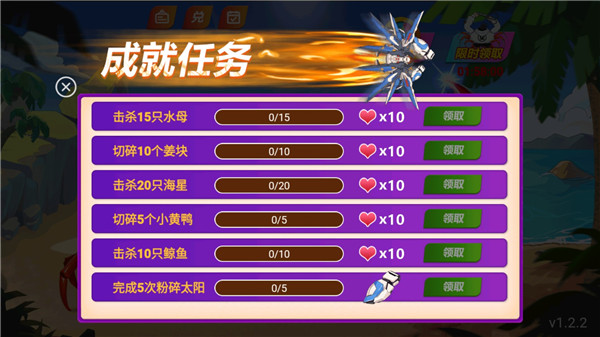 最強大螃蟹（附兌換碼）