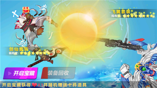 最強大螃蟹（附兌換碼）