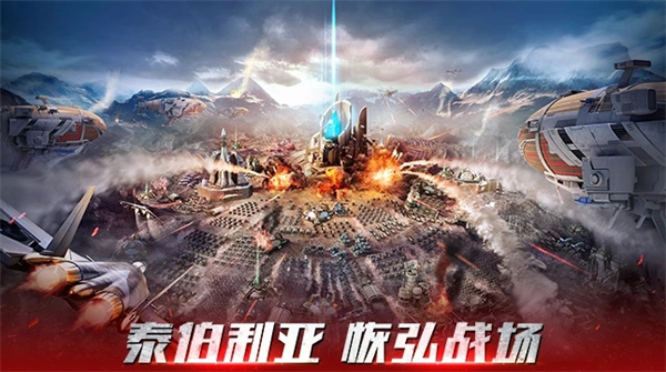 紅警OL無(wú)限金幣