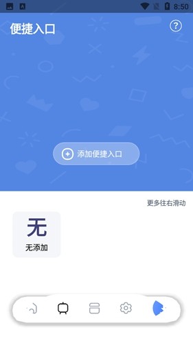 超強(qiáng)磁力下載app