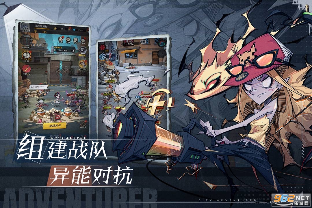 都市冒險高手(禮包碼)