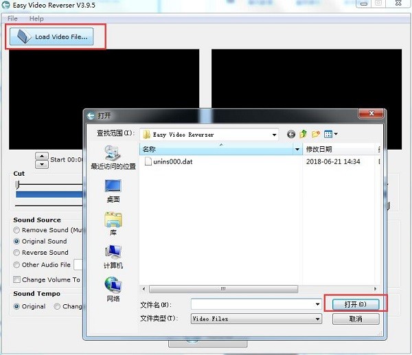 Easy Video Reverser(視頻倒放軟件)
