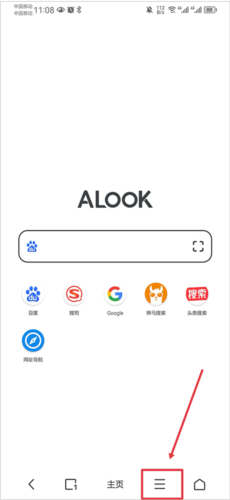 Alook瀏覽器安卓版