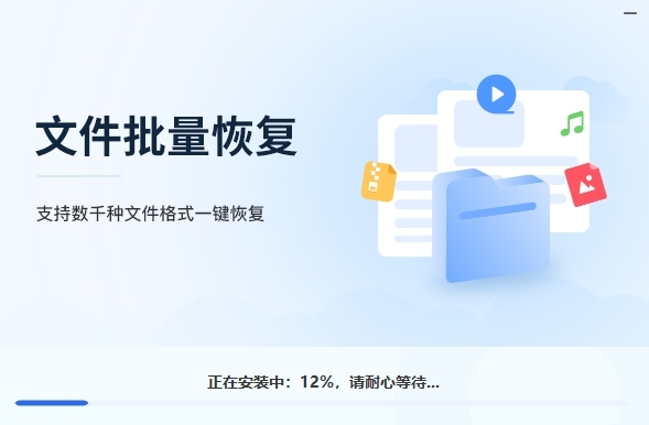 強力數據恢復軟件