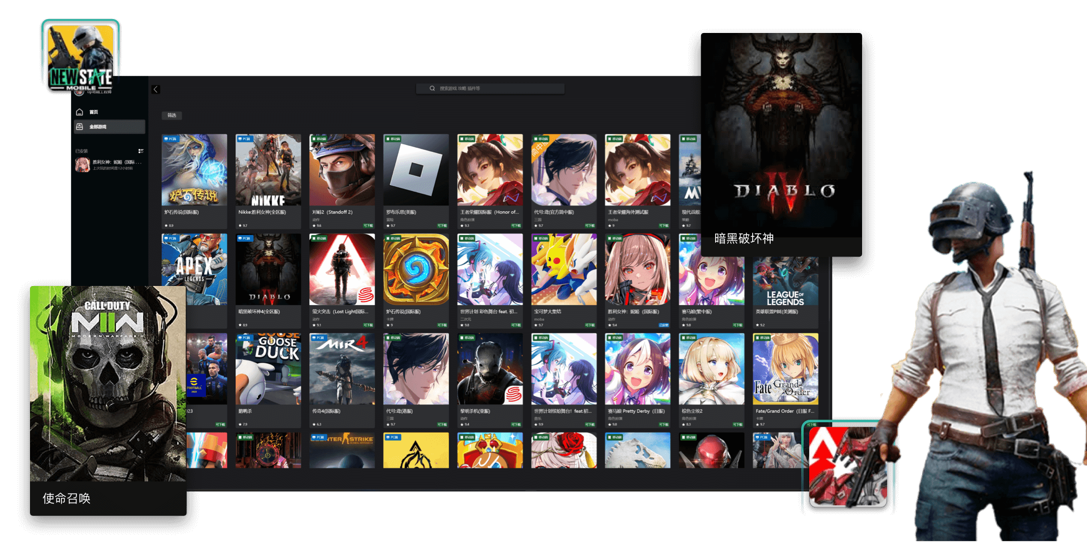 OurPlay加速器雙端暢玩