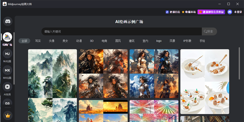 MJ繪畫(huà)大師