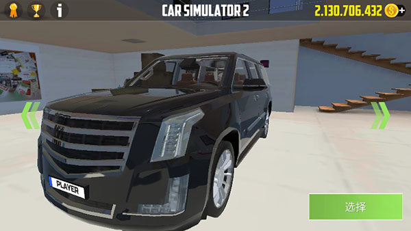 CarSimulator2(無限金幣車型全解鎖)