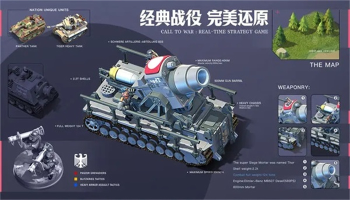 我的戰(zhàn)爭(zhēng)