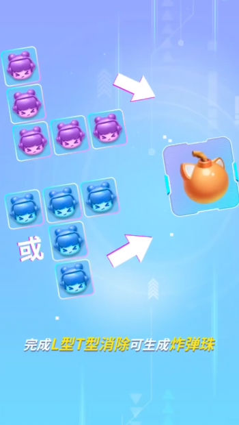 最強潮玩團(禮包碼)