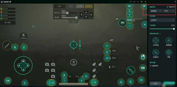 逍遙模擬器免費(fèi)版