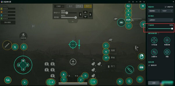 逍遙模擬器免費(fèi)版