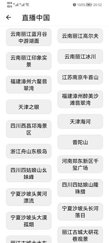 易助手手機(jī)版