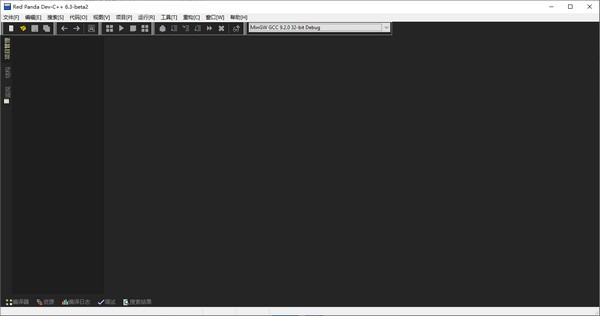 Dev c++官網(wǎng)版