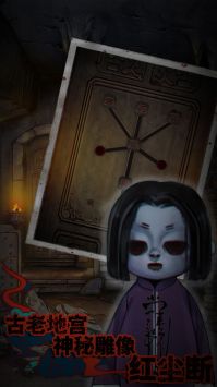 怨憎會(附第二章攻略)