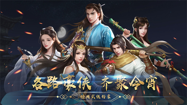 濡沫江湖(華山支線任務攻略)