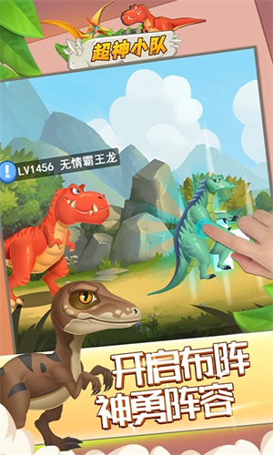 超神小隊(duì)最新版