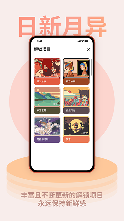 色采時(shí)鐘app
