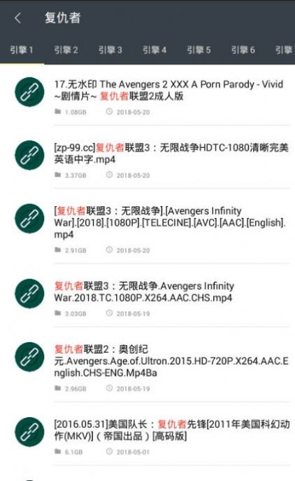 深度搜索官網(wǎng)最新版