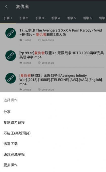 深度搜索官網(wǎng)最新版