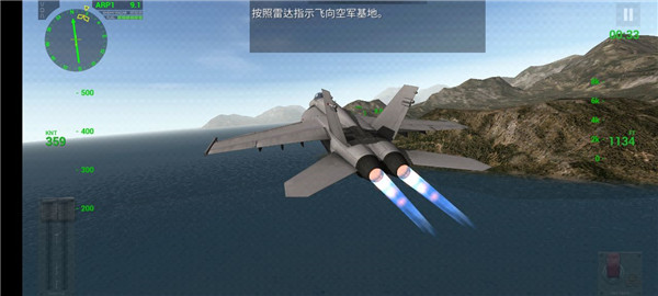 f18艦載機(jī)模擬起降2(含關(guān)卡教程)