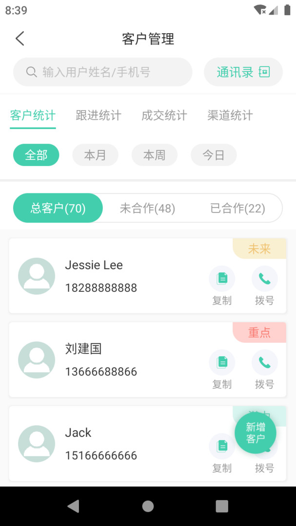 ???????簡易云學院app