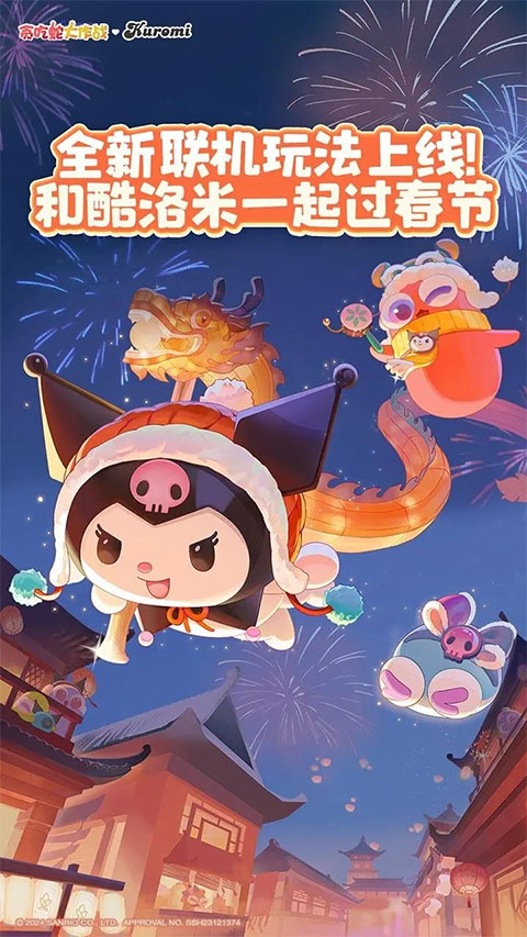 貪吃蛇大作戰(zhàn)(附新手教程)