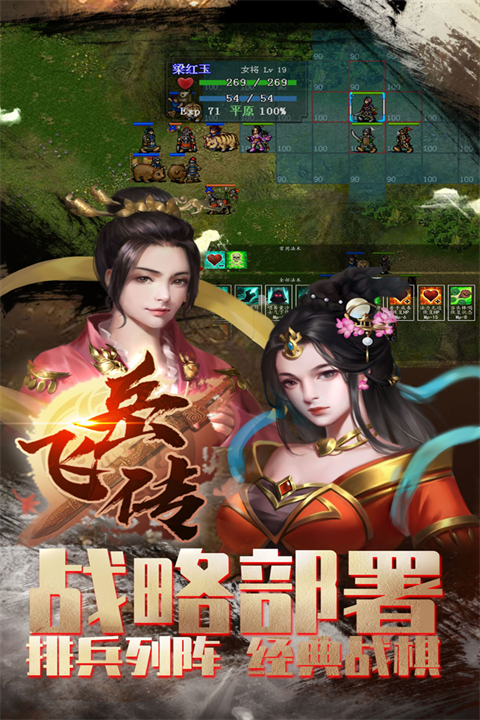 同人精忠報(bào)國(guó)岳飛傳（附攻略）