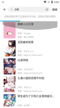 嚴(yán)選漫畫app官網(wǎng)版