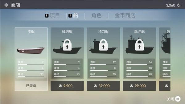 釣魚(yú)人生2024