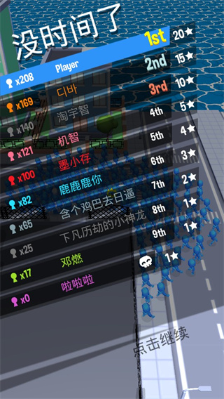 crowdcity（含教程）
