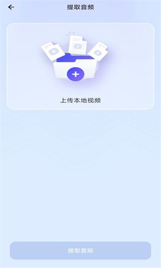 去水印壹號官方版正版