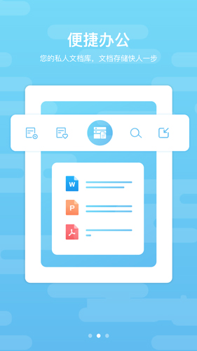 道客閱讀安卓免費版