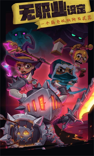 獨(dú)奏騎士?jī)?nèi)置菜單