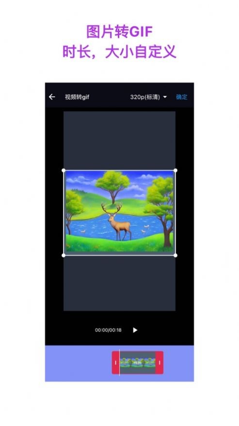 自媒體視頻助手安卓版