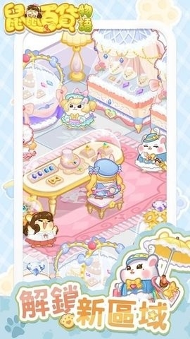 鼠鼠百貨物語(yǔ)無(wú)限鉆石金幣