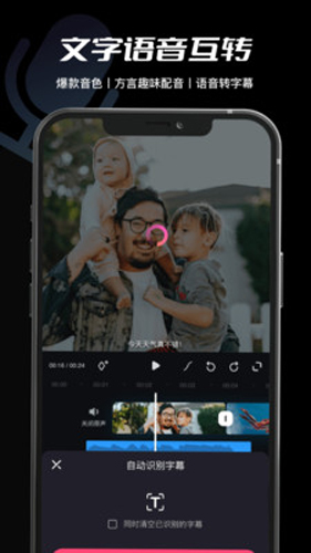 必剪手機(jī)版