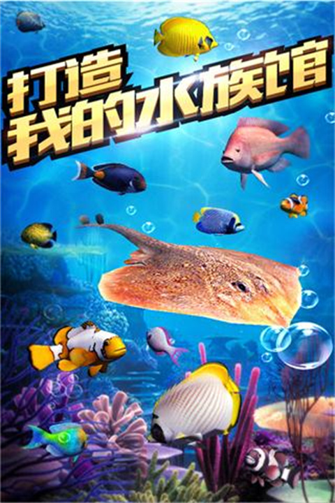 全民釣魚（附教程）