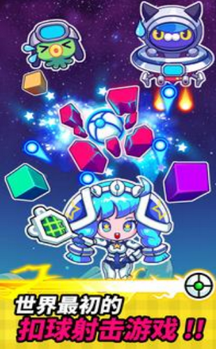 扣球射擊無(wú)限金幣