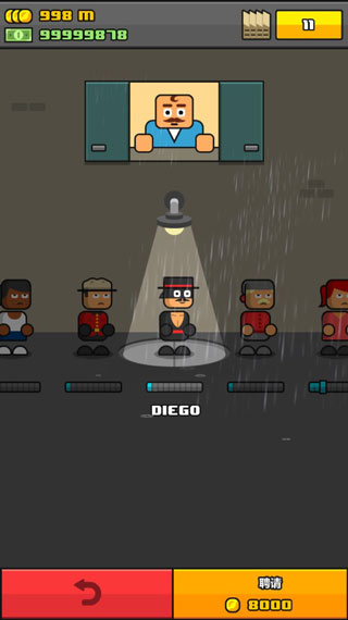 大老板無(wú)限金幣