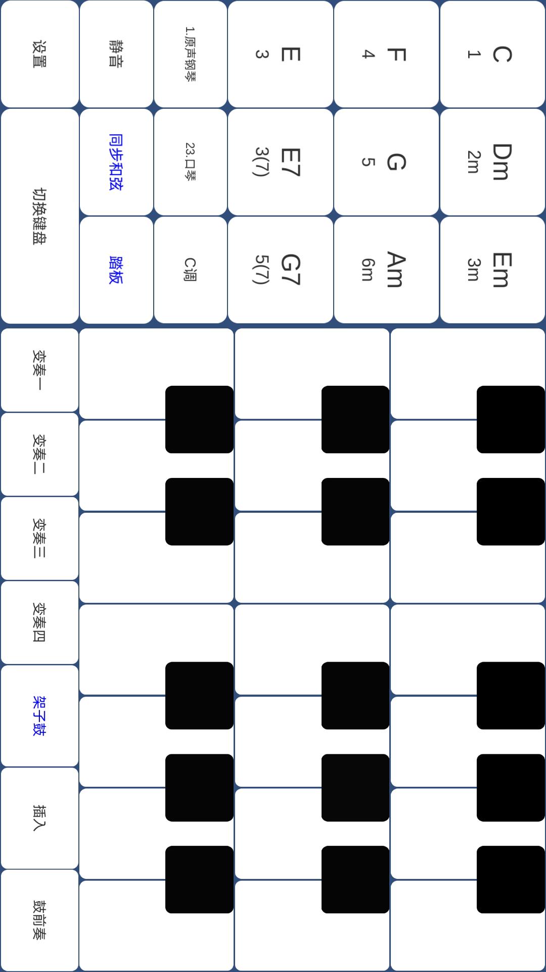 酷玩樂隊(duì)（免費(fèi)版）