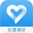 心理測試（安卓版）